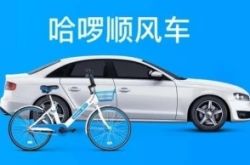 [1分钟教程]达州市工厂咨询热线电话_哔哩哔哩-3